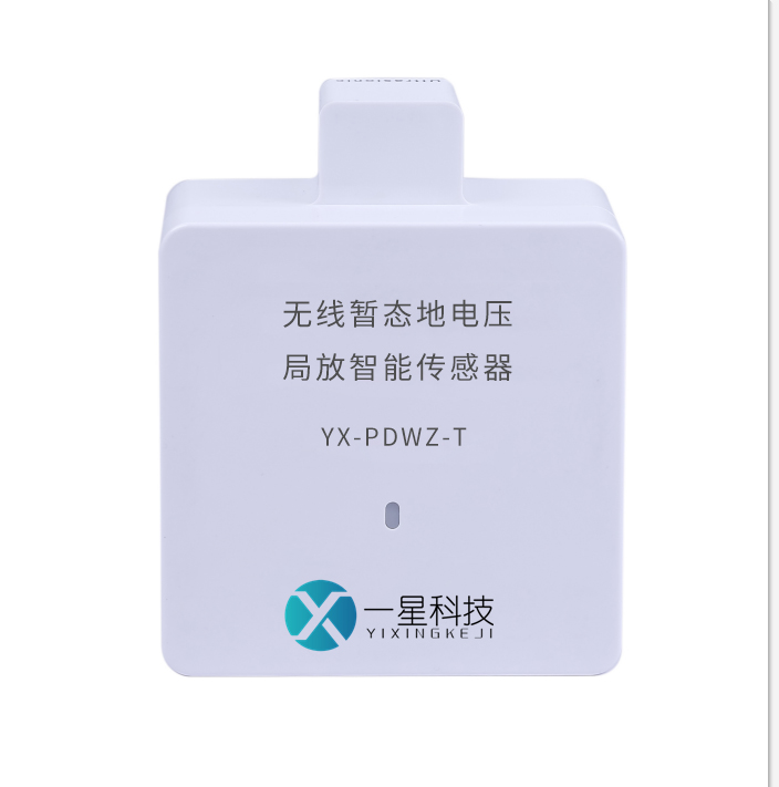 暂态地电压局放传感器3.jpg