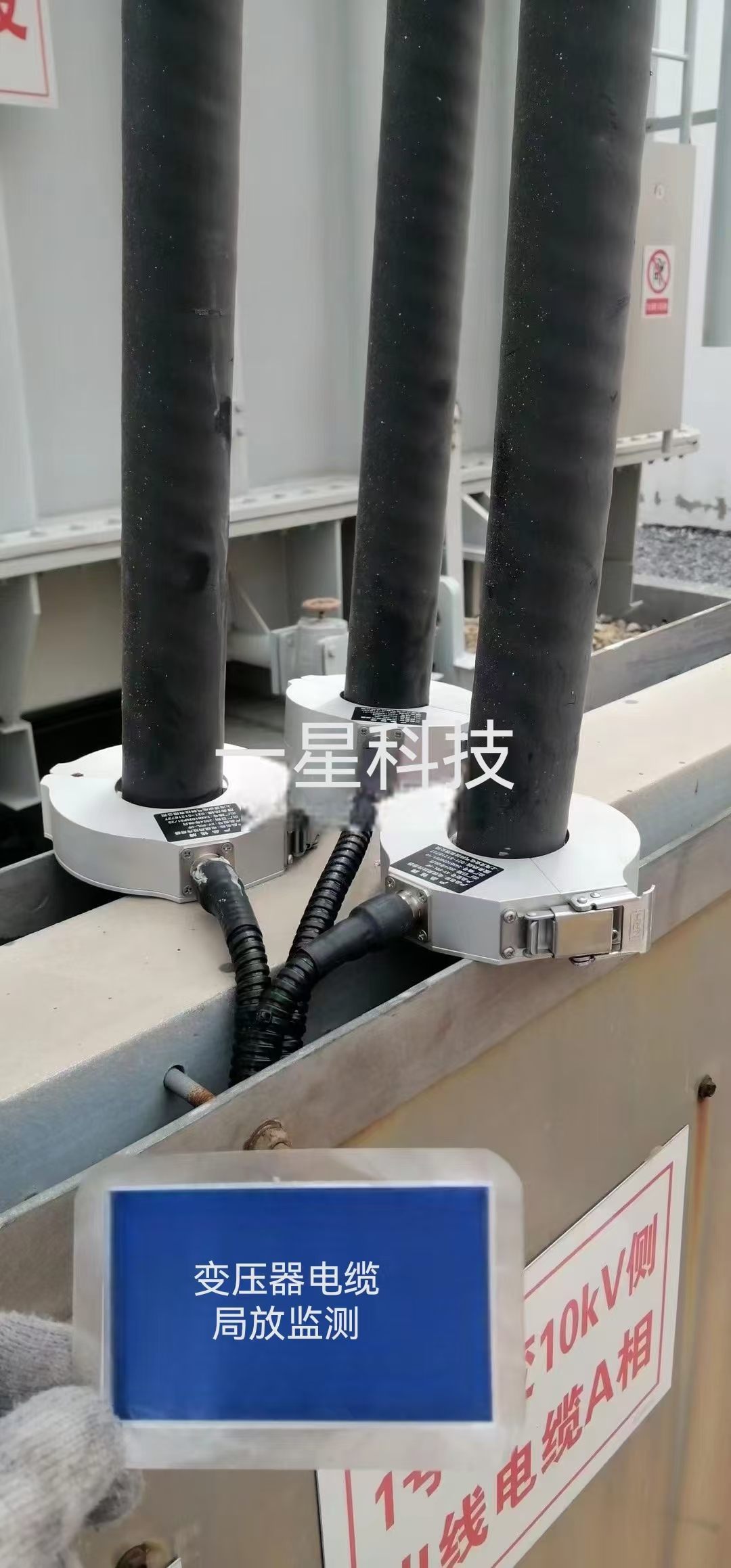 高频电流传感器6.jpg